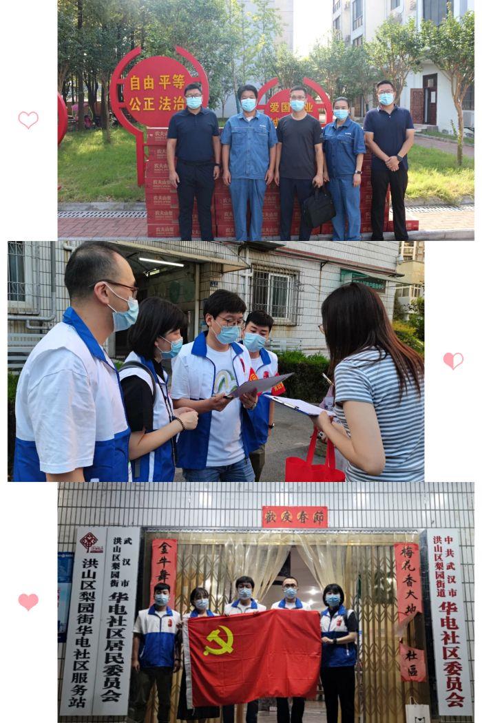 6、黨員情懷 6、黨員情懷