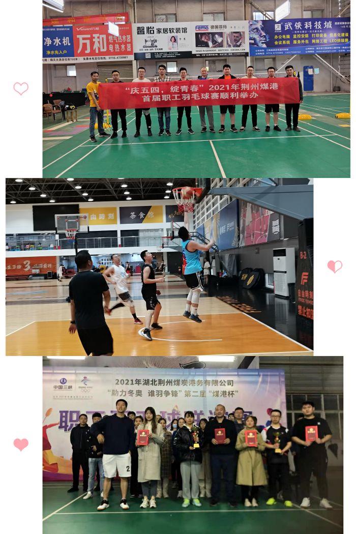 8、為群眾辦實(shí)事 8、為群眾辦實(shí)事