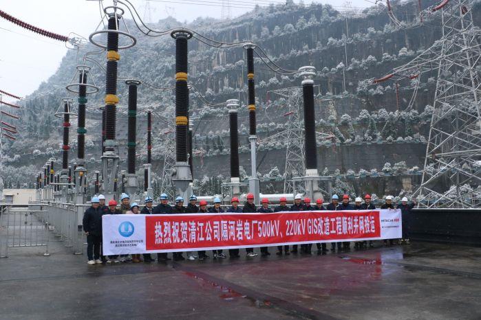 4、隔河巖電廠GIS改造工程順利并網投運（覃進一攝）